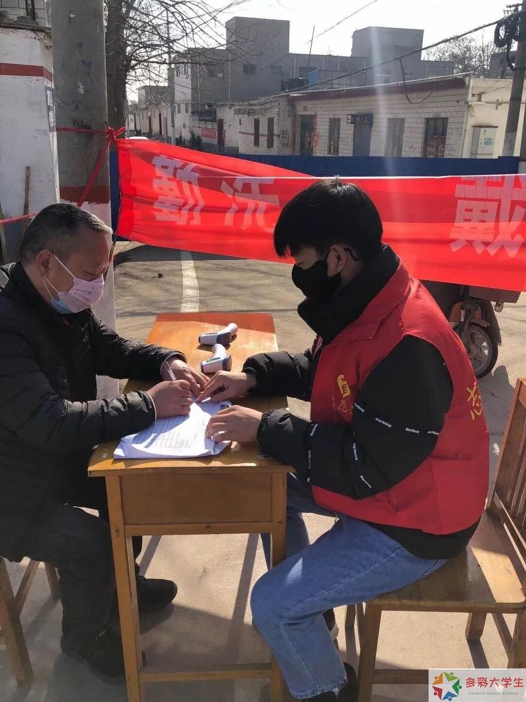 旅游外语学院开展寒假社会实践之“青”心聚力，基层有我——返乡大学生向社区（村）报到系列活动-郑州旅游职业学院 旅游外语学院