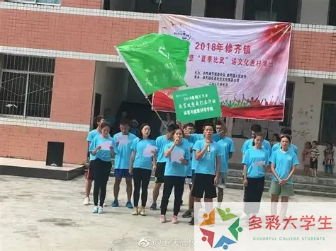 2018重庆大学生三下乡照片分享，图2这小哥感觉毫无违和感|重庆大学生|下乡_新浪新闻