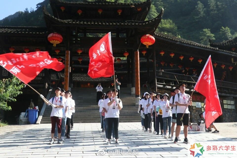 2018重庆大学生三下乡照片分享,重庆理工大学管理员学院