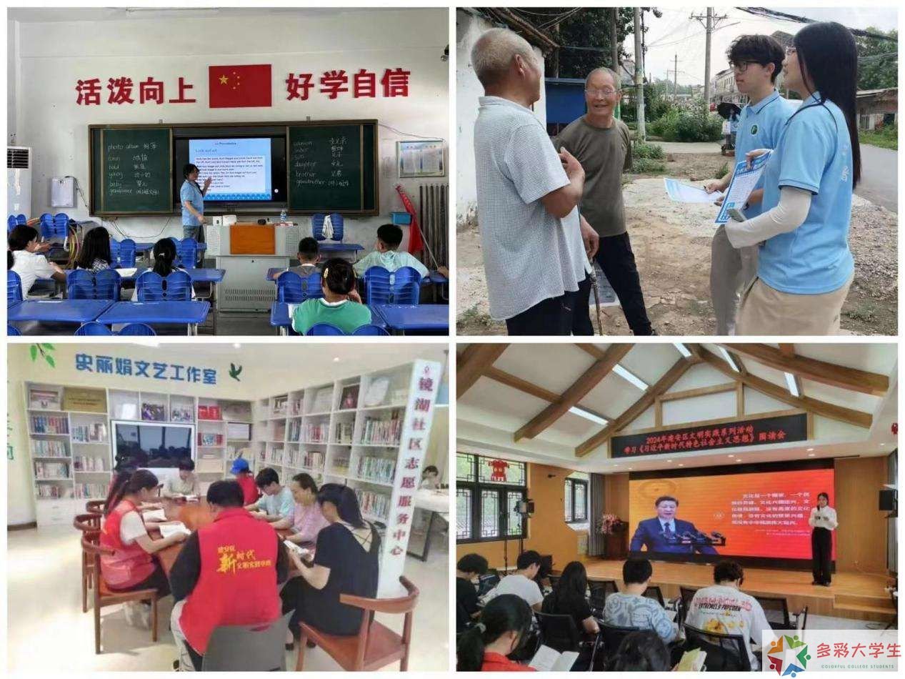 山东城市服务职业学院康养系：张莉团队暑期兰陵乡村养老调研 —— 用专业服务守护乡村老人晚年