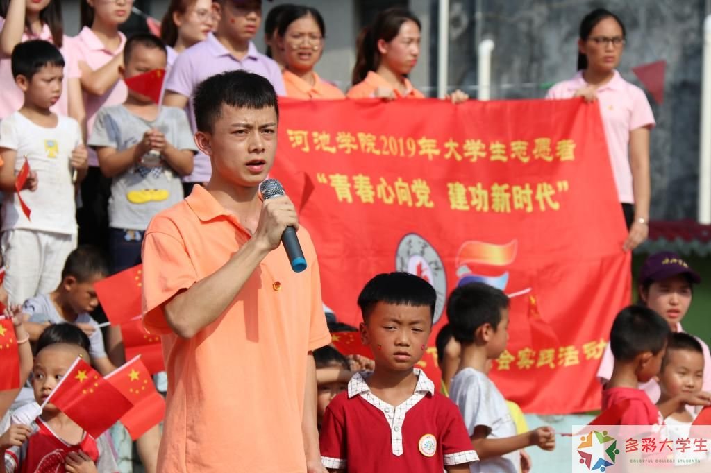 学生暑期三下乡活动风采-欢迎光临河池学院新闻网