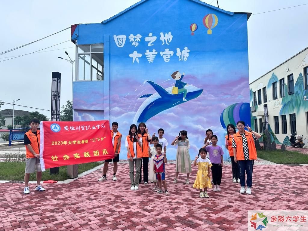 智慧康养进乡村 科技助老暖人心 ——重庆城市管理职业学院智慧