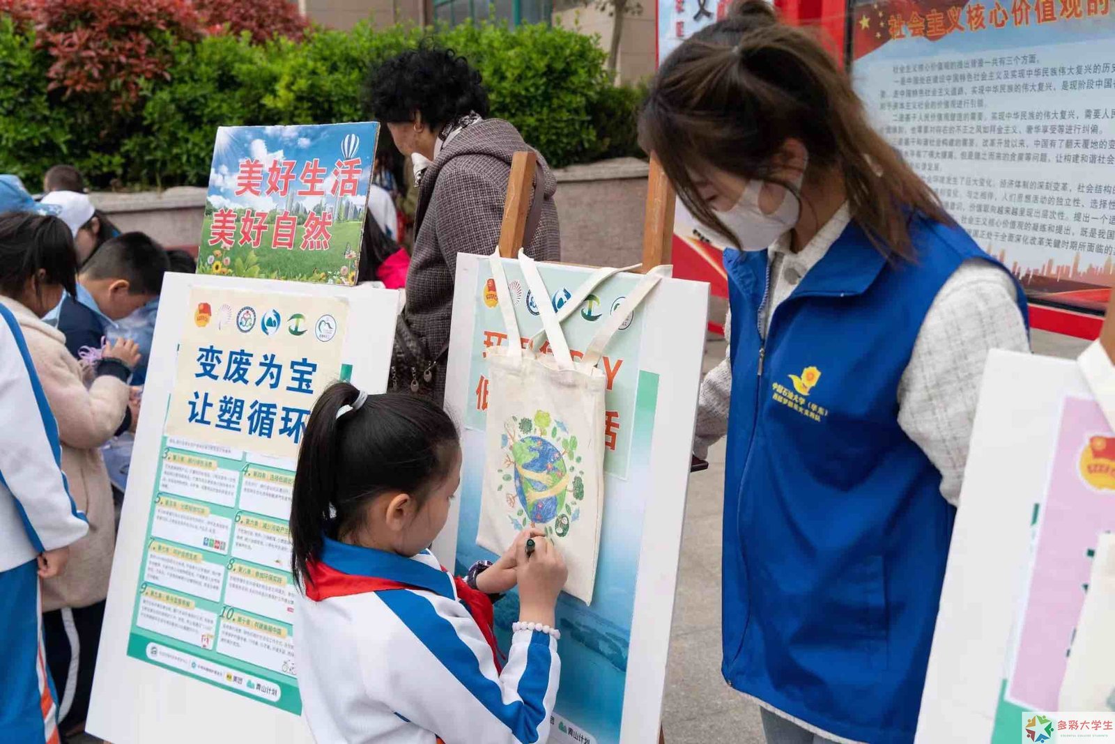 校地协同 双向赋能 山东共青团扎实推进大学生社会实践走深走实_科教社会_山东新闻_新闻_齐鲁网
