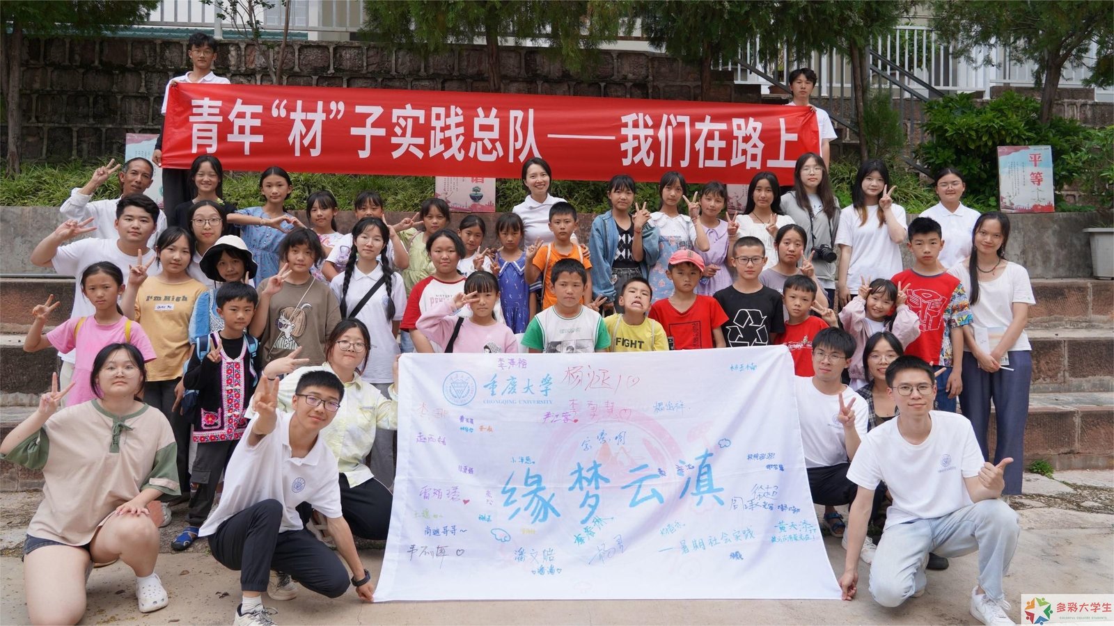 编织校园记忆，传递深职声音 ——记品牌策划社“印象·深职”校园开放日主题宣传活动实践报告