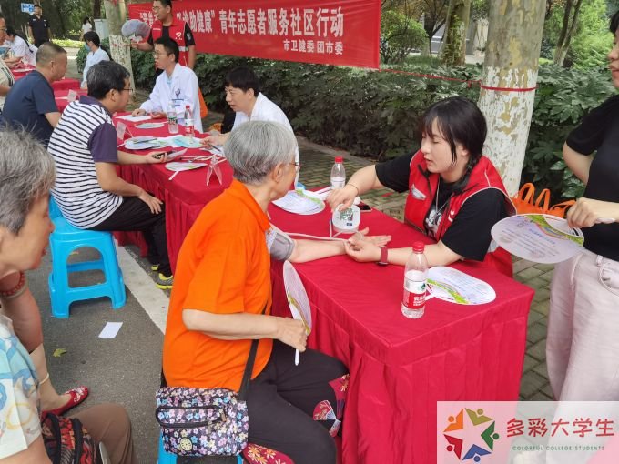 精打细算惠民生，专业赋能助振兴：工程造价专业学子暑期志愿服务实践报告