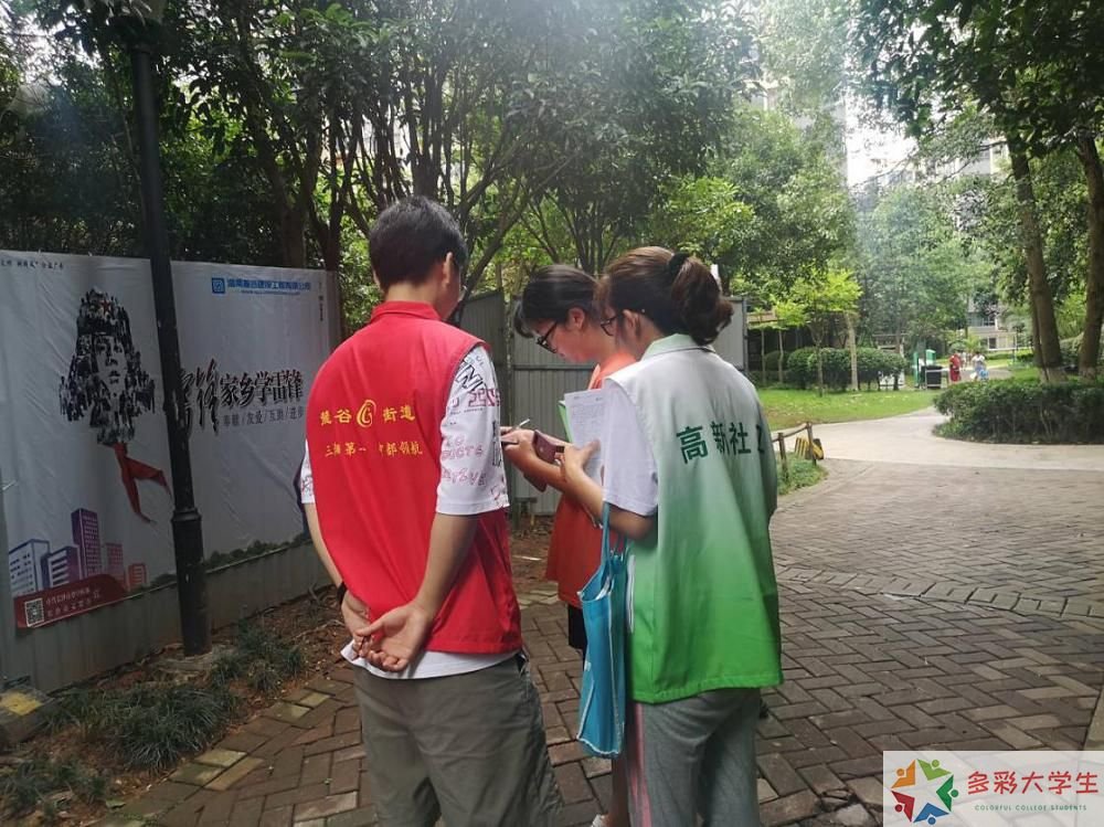 白衣执甲赴乡野 青春护航守健康——豫护职院学子暑期志愿服务实践录