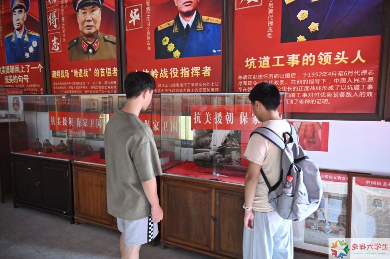 三下乡专栏|传承红色精神，弘扬红色文化-地球科学与技术学院