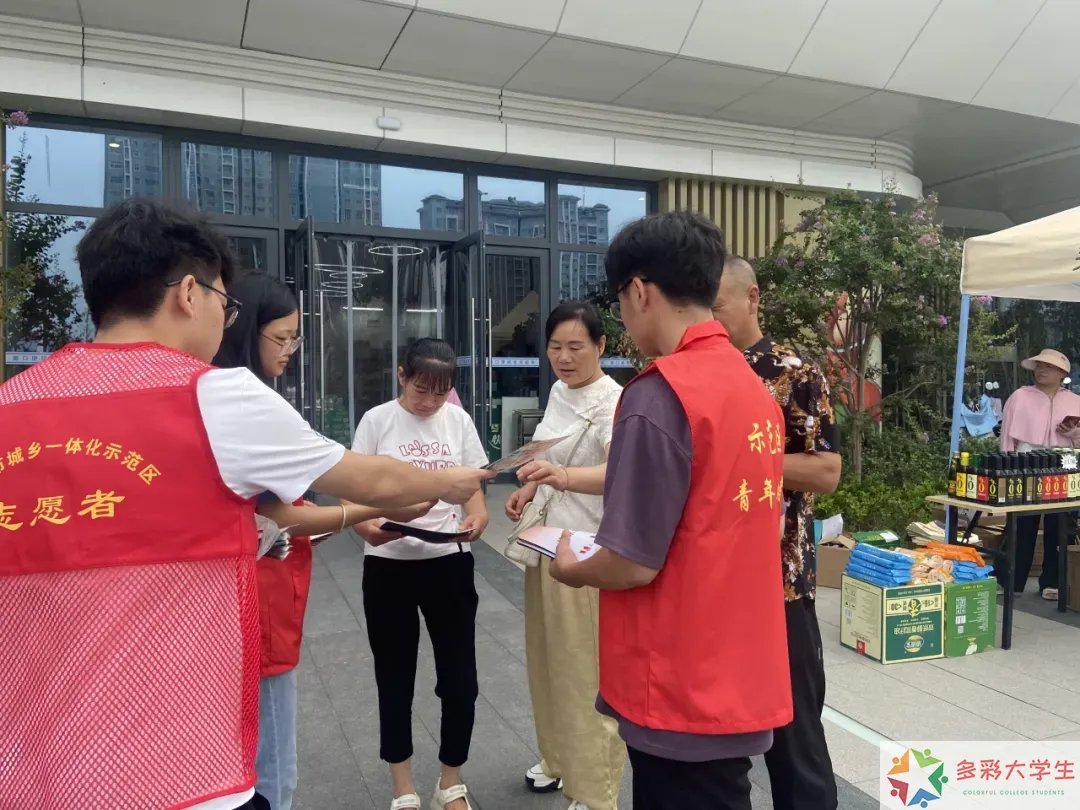 示范区2024年暑期大学生“返家乡”社会实践活动圆满结束_周口市城乡一体化示范区