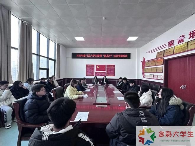 任选一个国内专科院校，编写一个大学生寒假实习活动文章，要求有具体学校专业名称人名，有表格，实践必须是2026年，字数16